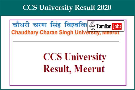 www.ccsuniversity.ac.in|ccs university result 2020.